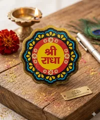 Shri Radha Naam Round Wall Board - 4 Sizes Available - image 1