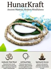 Radha Naam Engraved Tulsi Mala - 108 Bead Meditation Mala - image 1