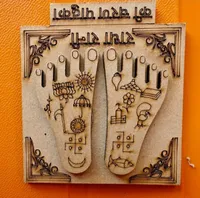 Radha Rani Charan Paduka - Laser Engraved Footprints - image 1