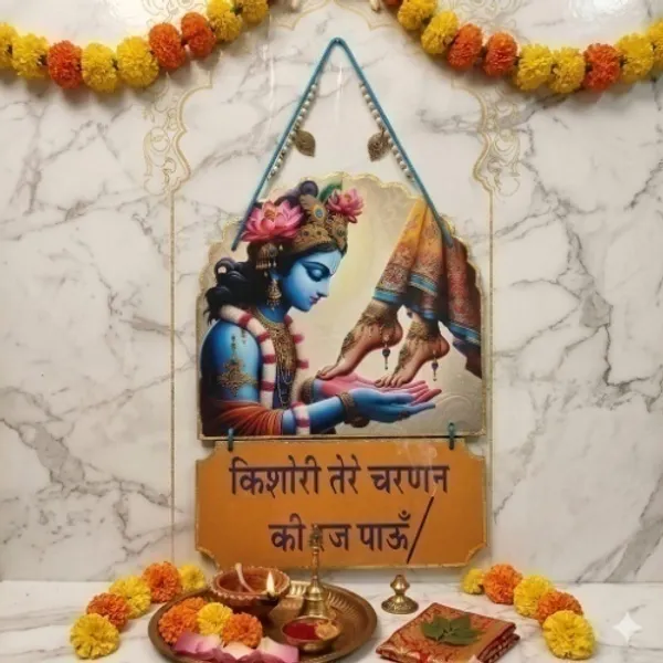Wooden Photo Frame with Hand-Painted Krishna - Sheesham Wood