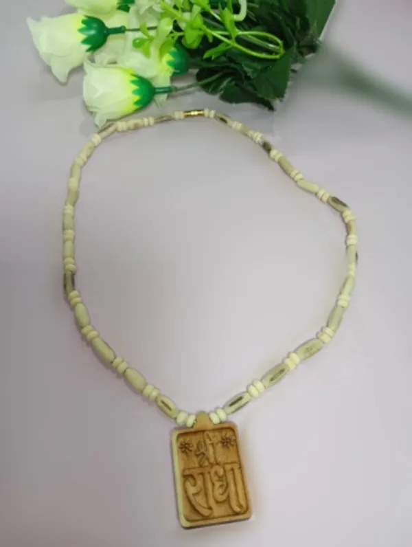 Tulsi Mala with Shree Radha Naam Rectangular Pendant